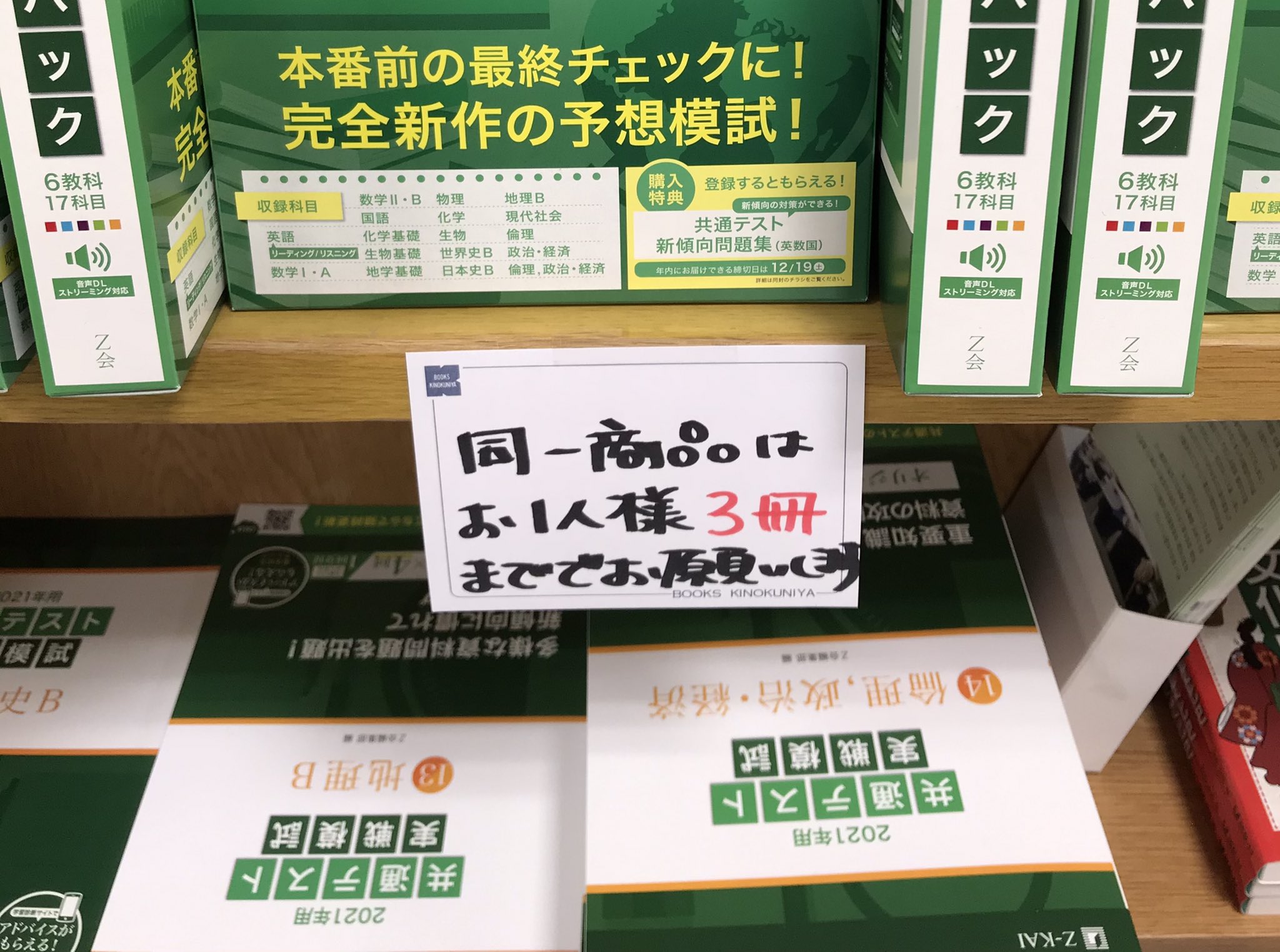 Z会の本【公式】 on Twitter: