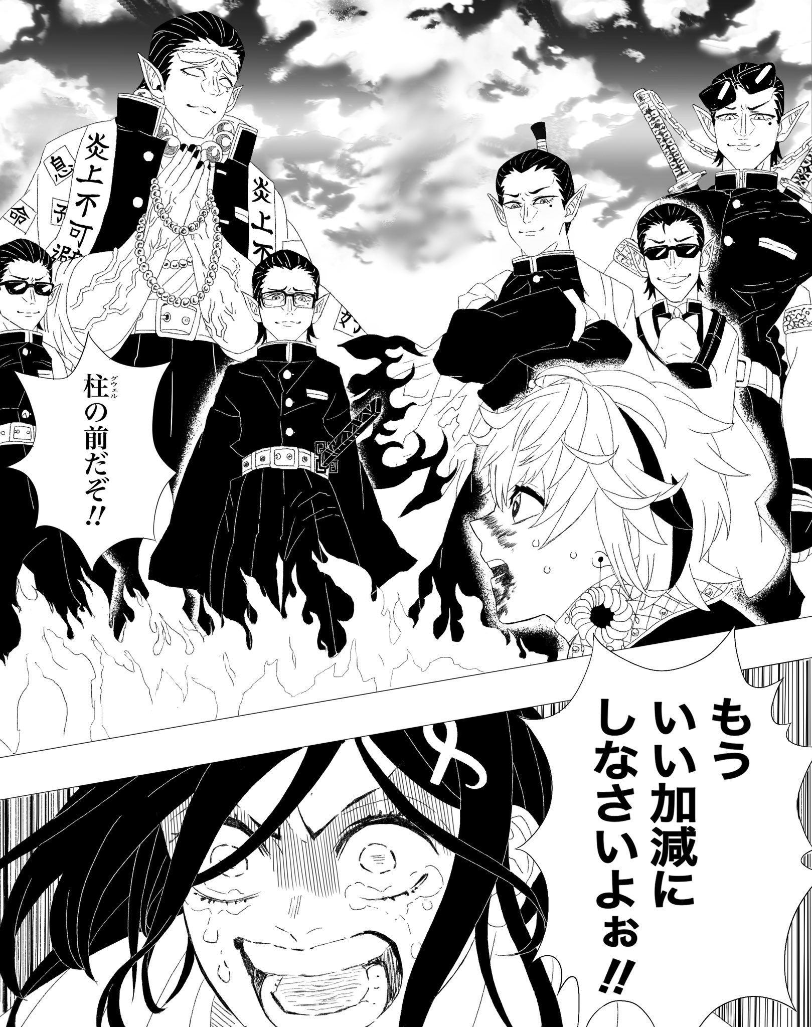 木工用b にじさんじは鬼滅の刃だった T Co F5jxtq0k8h Twitter