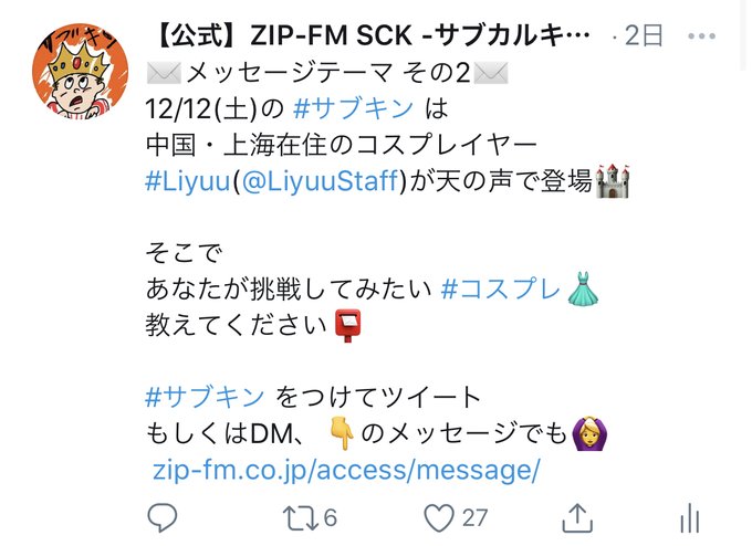 Sck778さんのイラスト一覧