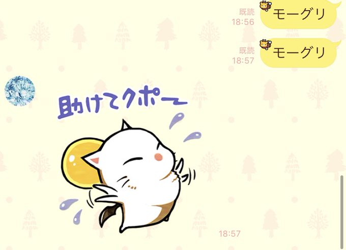 モーグリのtwitterイラスト検索結果 古い順