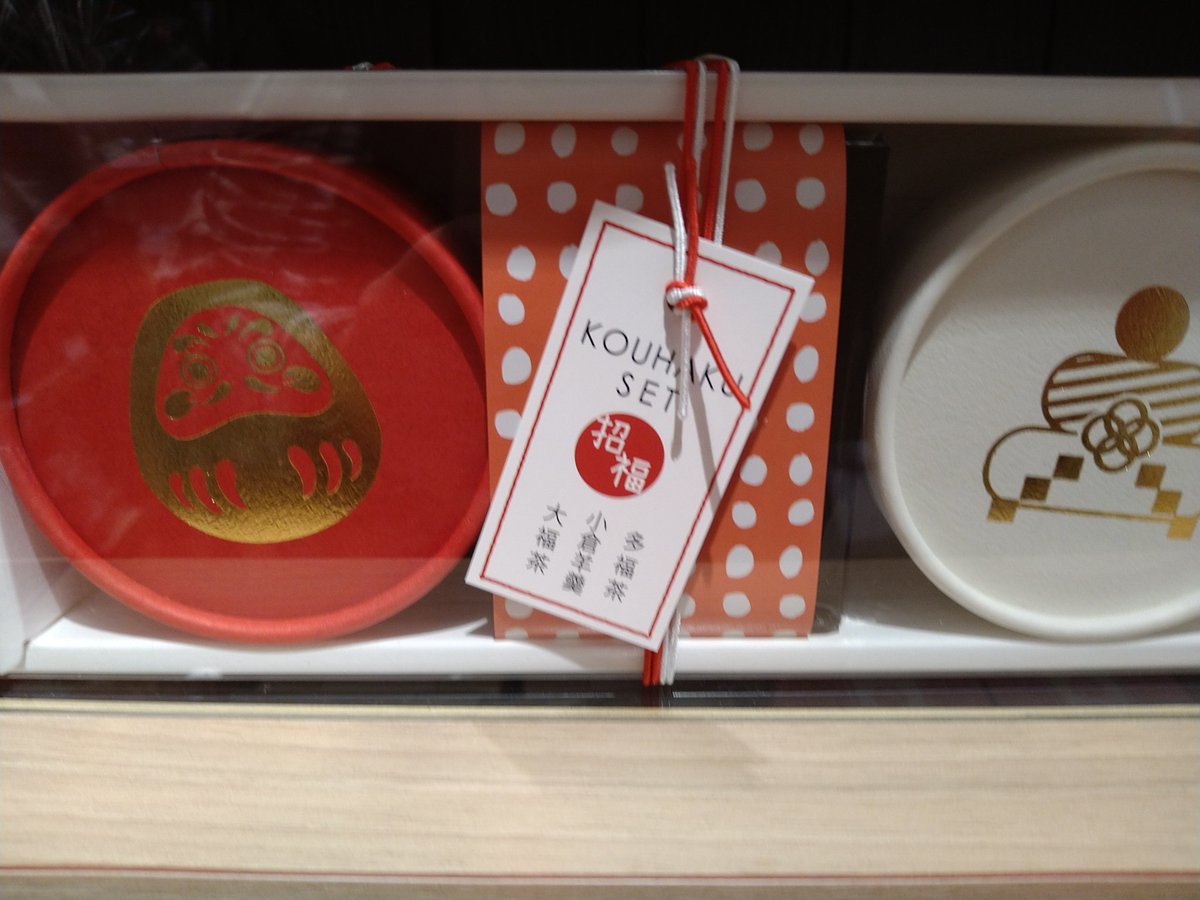 今年のレコード大賞は誰が獲るのか
推しが紅白逃し
レコード大賞しか希望が無い https://t.co/sJIroc6I4l