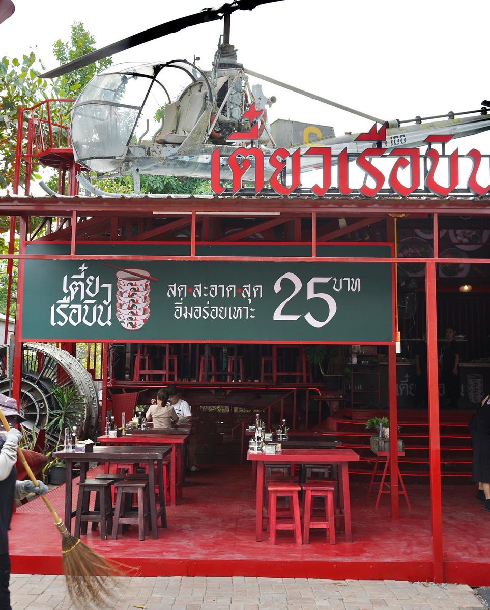 GoGinNorn's tweet photo. เตี๋ยวเรือบิน
ร้านเปิดใหม่ที่ #ช่างชุ่ย รสชาติอร่อยมาก เข้มข้น เนื้อนุ่ม มีให้เลือกทั้งเนื้อทั้งหมู หม้อไฟเนื้อ กับ ข้าวเนื้อน่องลายตุ๋นดีมาก เดี๋ยวมาซ้ำแน่ 🤤 @aroii 

#รีวิวของกิน #อร่อยไปแดก #foodspace #wongnai #อร่อยบอกต่อ #เรื่องกินเรื่องใหญ่ #aroii https://t.co/tKW7zYruCl