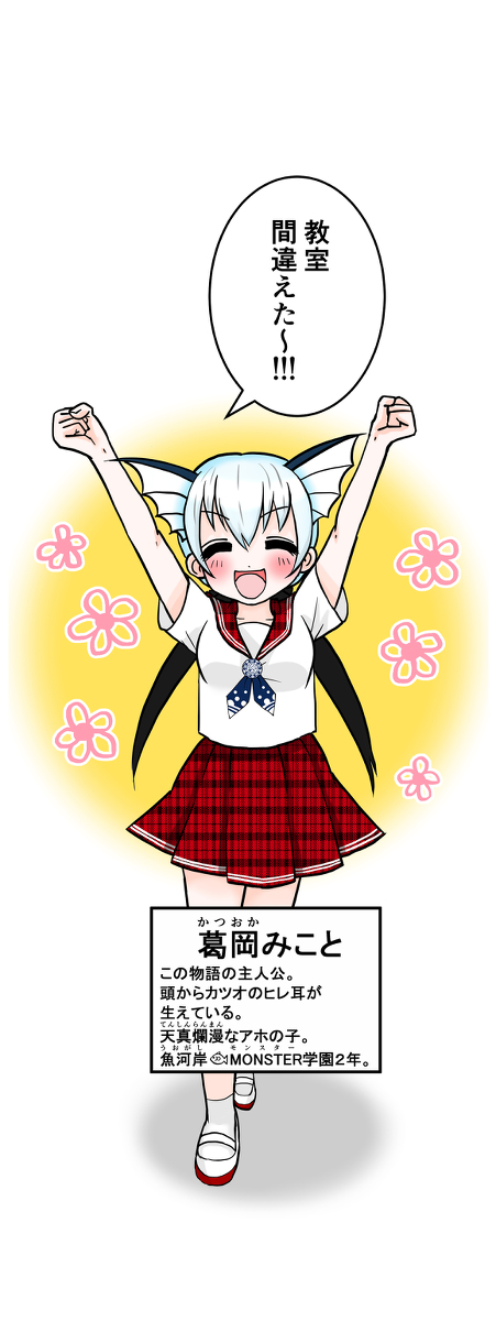 Twoucan ひれみみっ娘 の注目ツイート イラスト マンガ コスプレ モデル Twoucan ひれみみっ娘 の注目ツイート イラスト マンガ コスプレ モデル