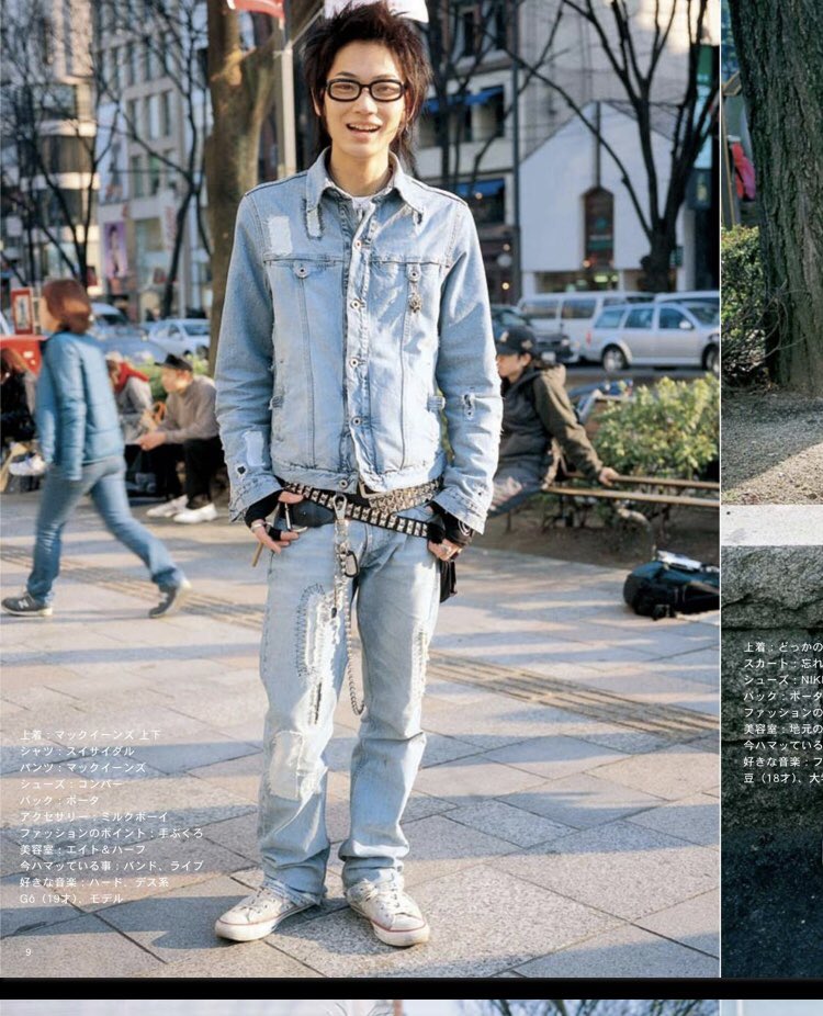 雑誌　FRUiTS フルーツ 2001年 6月 No.47 ☆ 綾野剛 激レア 雑誌 FRUiTS フルーツ 2001年 6月 No.47 ☆ 綾野剛 激レア