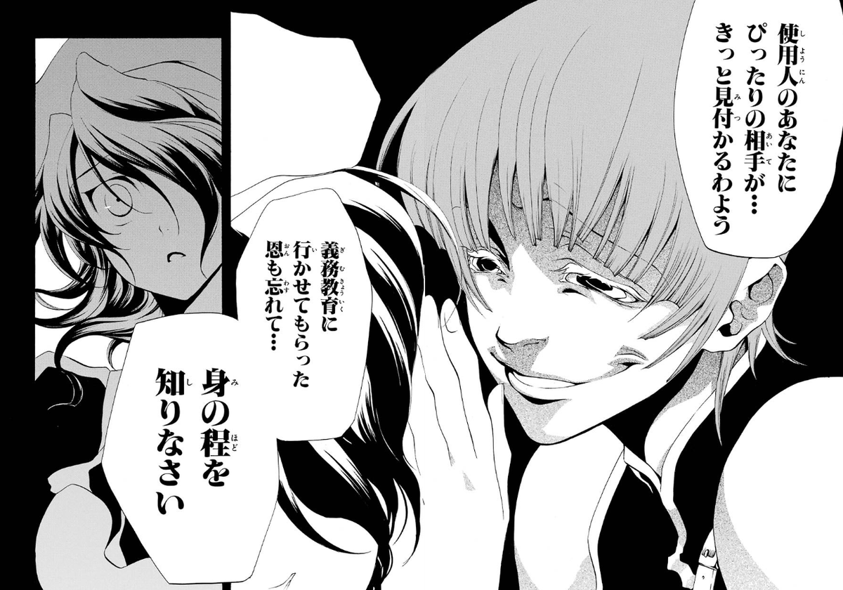 初見うみねこrta Ep2譲治が童貞じゃなければ惨劇バトルは起こらなかった Ep7 Ep8から読み始めた Togetter