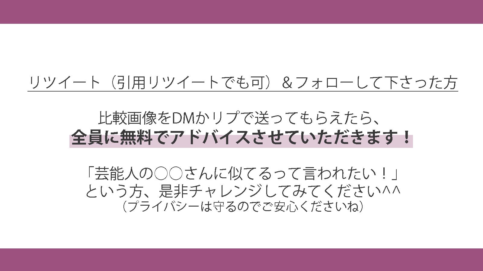 ᴍᴏɴᴀ メイクが一気に上達する 元美大生の練習方法 それは模写メイク 2時間以上かけて 画像に穴が開くほどよく観察し 物差しで比率も測る 模写するように顔を作る 10枚くらいやると本当見違えるよ 女は皆 女優 是非チャレンジしてみてください