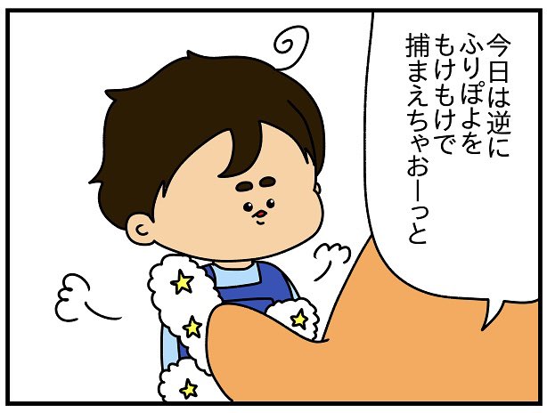 もけもけ=モール 