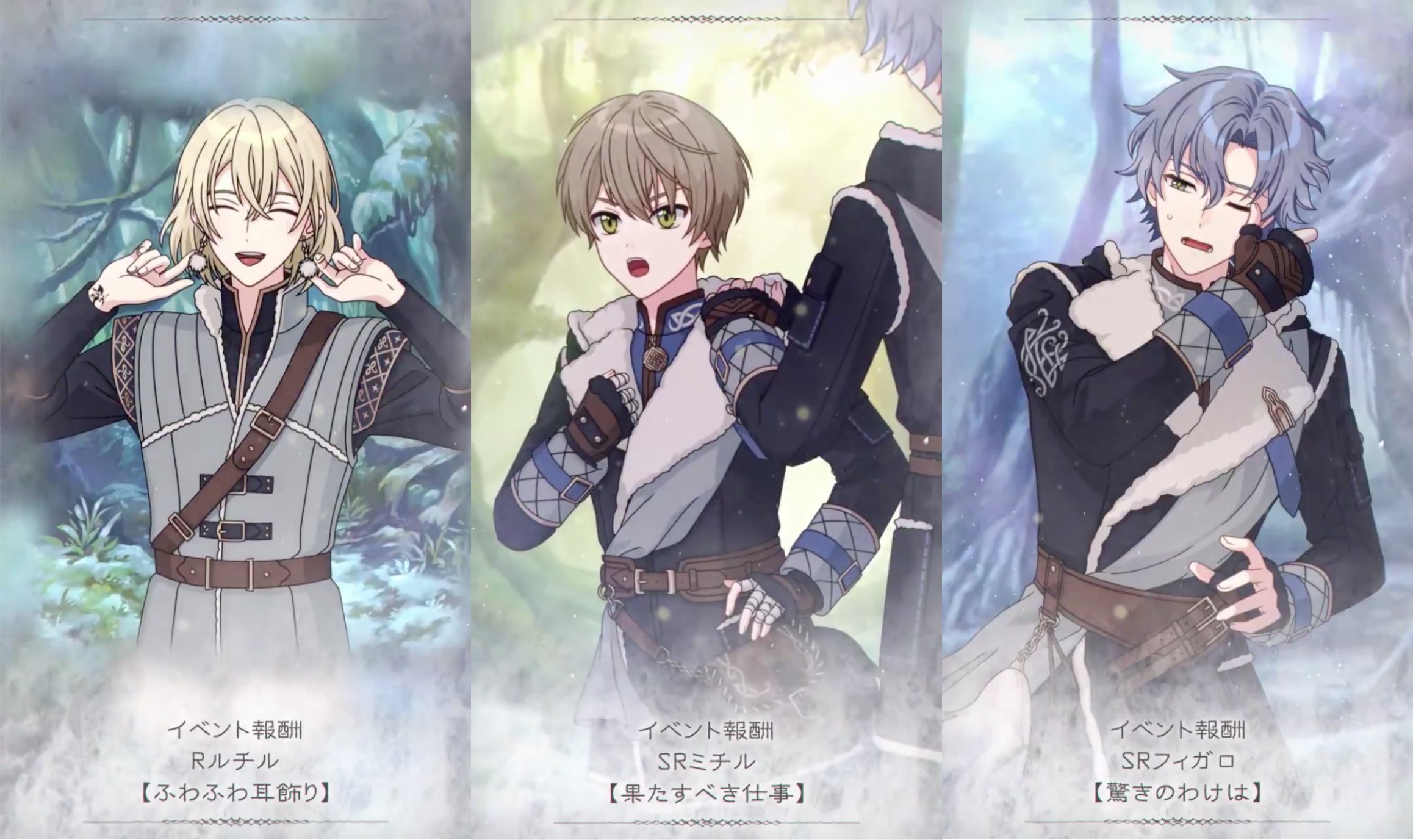 魔法使いの約束【まほやく】攻略Wiki@Gamerch على X: 