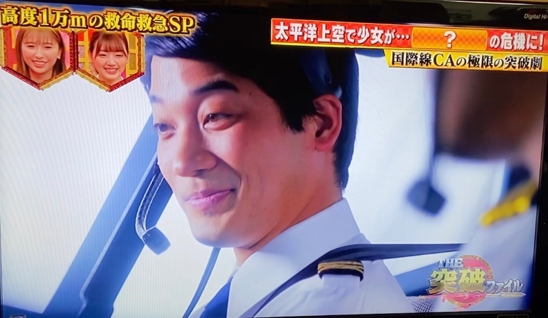 yuu_pipipi_615's tweet image. つ！か！ぴ！🤩
発音！！✨
#突破ファイル　
#ブラゴーリ　
#塚田裕輝