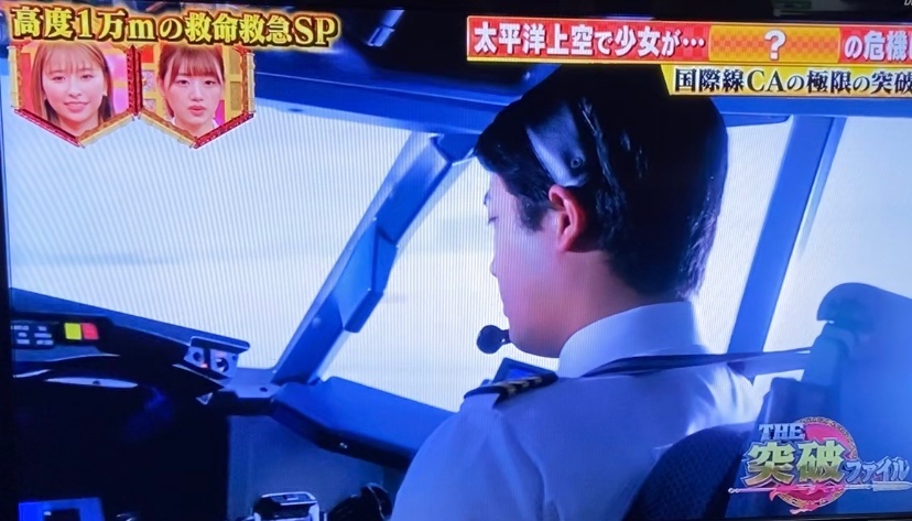 yuu_pipipi_615's tweet image. つ！か！ぴ！🤩
発音！！✨
#突破ファイル　
#ブラゴーリ　
#塚田裕輝