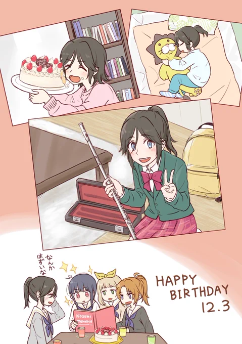 傘木希美のX(旧Twitter)漫画(55件)【新着順】