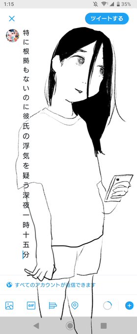 「早よ寝ろ自由句 ー当たらん勘ー」 