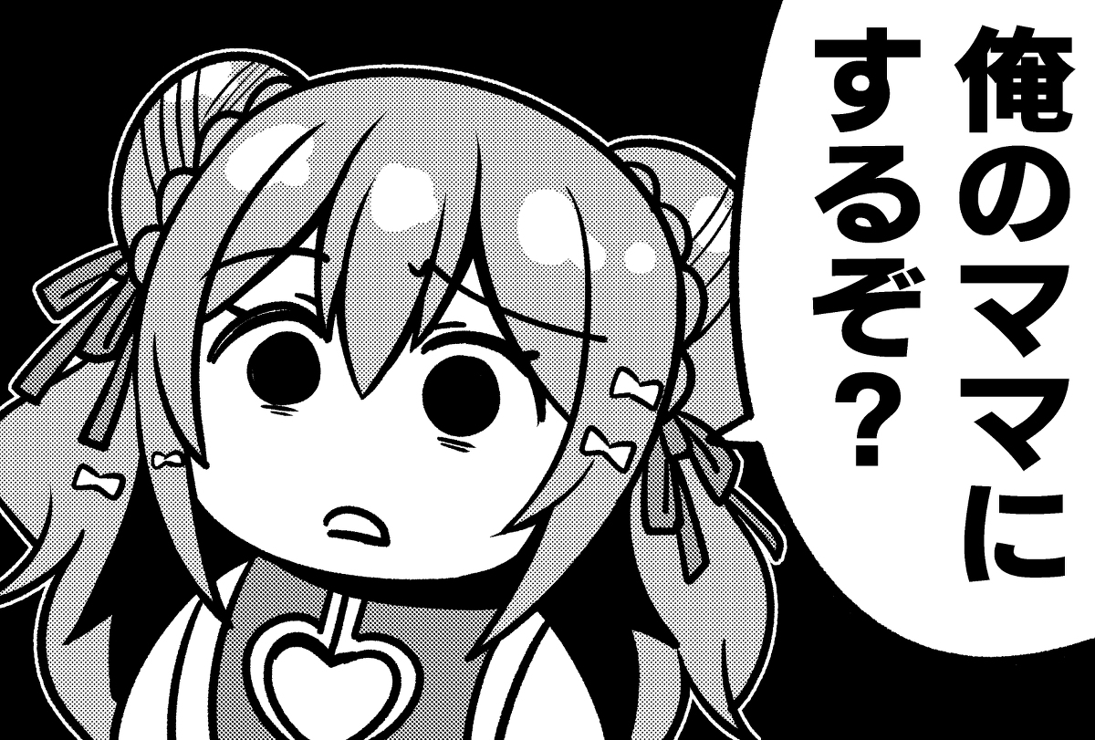 Twoucan ガッチマンv の注目ツイート イラスト マンガ Twoucan ガッチマンv の注目ツイート イラスト マンガ