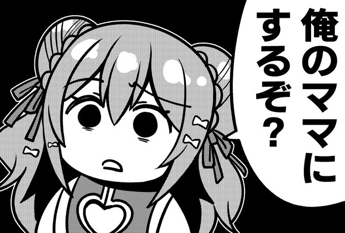 ひらっちさん がハッシュタグ 天開司 をつけたツイート一覧 1 Whotwi グラフィカルtwitter分析