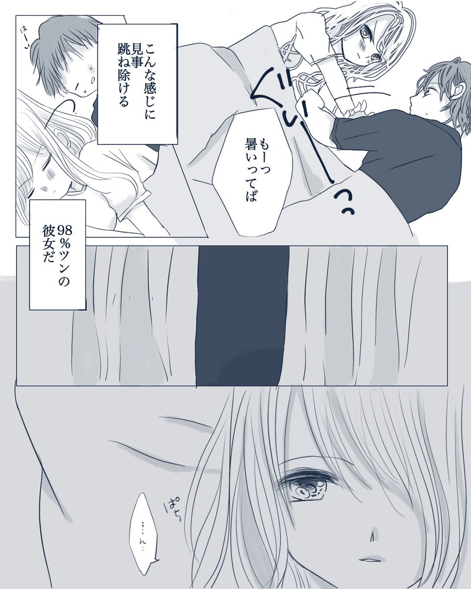 Lovely公式 恋愛漫画 無料配信中 1 2 可愛すぎて胸が張り裂けそうになりました 編集部s 漫画 恋愛漫画 カップルエッセイ 漫画が読めるハッシュタグ オリジナル漫画 実話漫画 漫画好きな人と繋がりたい 漫画家志望さんと繋がりたい Lovely公式 恋愛漫画 無料配信中 1 2 可愛すぎて胸が張り裂けそうになりました 編集部s 漫画 恋愛漫画 カップルエッセイ 漫画が読めるハッシュタグ オリジナル漫画 実話漫画 漫画好きな人と繋がりたい 漫画家志望さんと繋がりたい