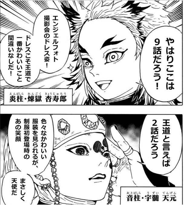 ジョージ ツイ減中さん がハッシュタグ Precure をつけたツイート一覧 1 Whotwi グラフィカルtwitter分析