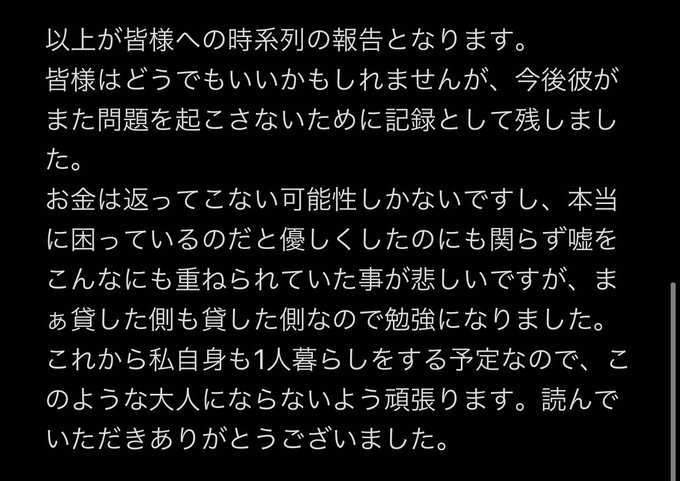 まんさや ぴのすさん の人気ツイート 1 Whotwi グラフィカルtwitter分析