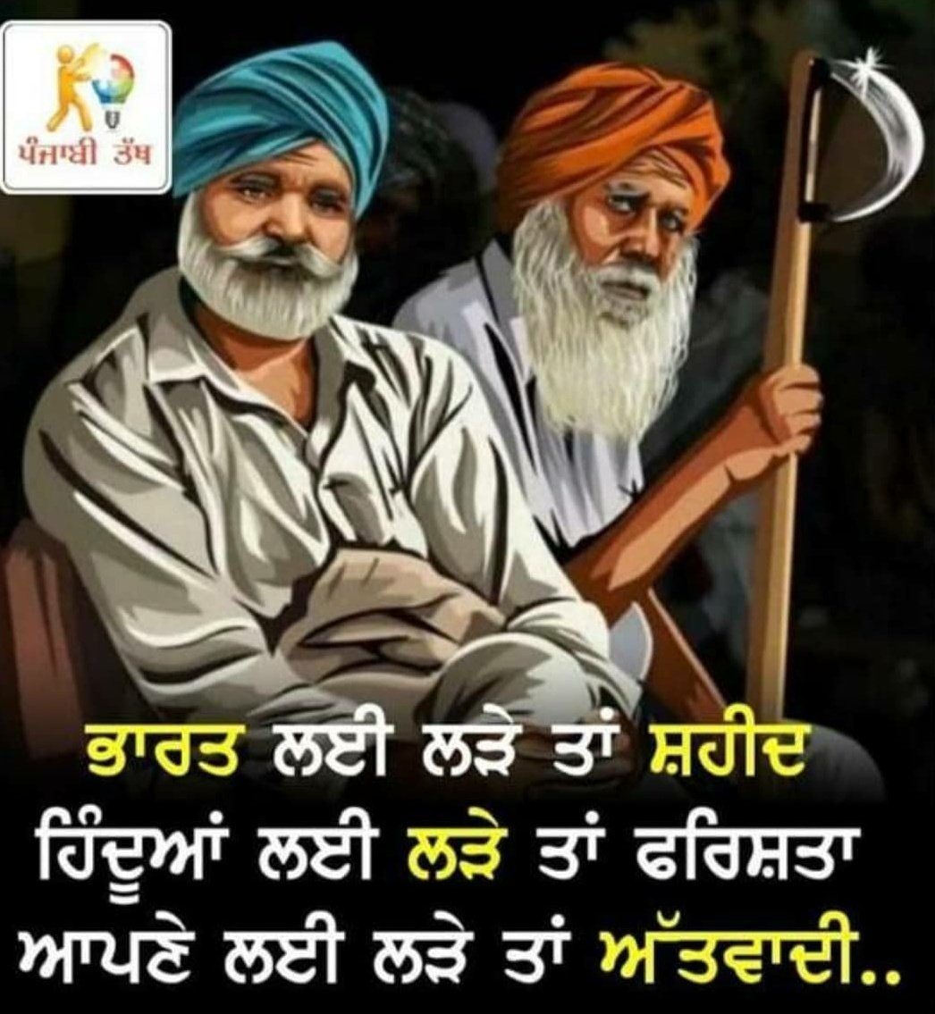 Harjind61400569's tweet photo. #STANDWITHFARMERSCHALLENGE
#FarmersProtests 
#KisaanMajdoorEktaZindabad 
#kisanandolan 
#KisanVirodhiNarendraModi 
@ArvindKejriwal 
@PMOIndia https://t.co/TdcgaXWQwo
