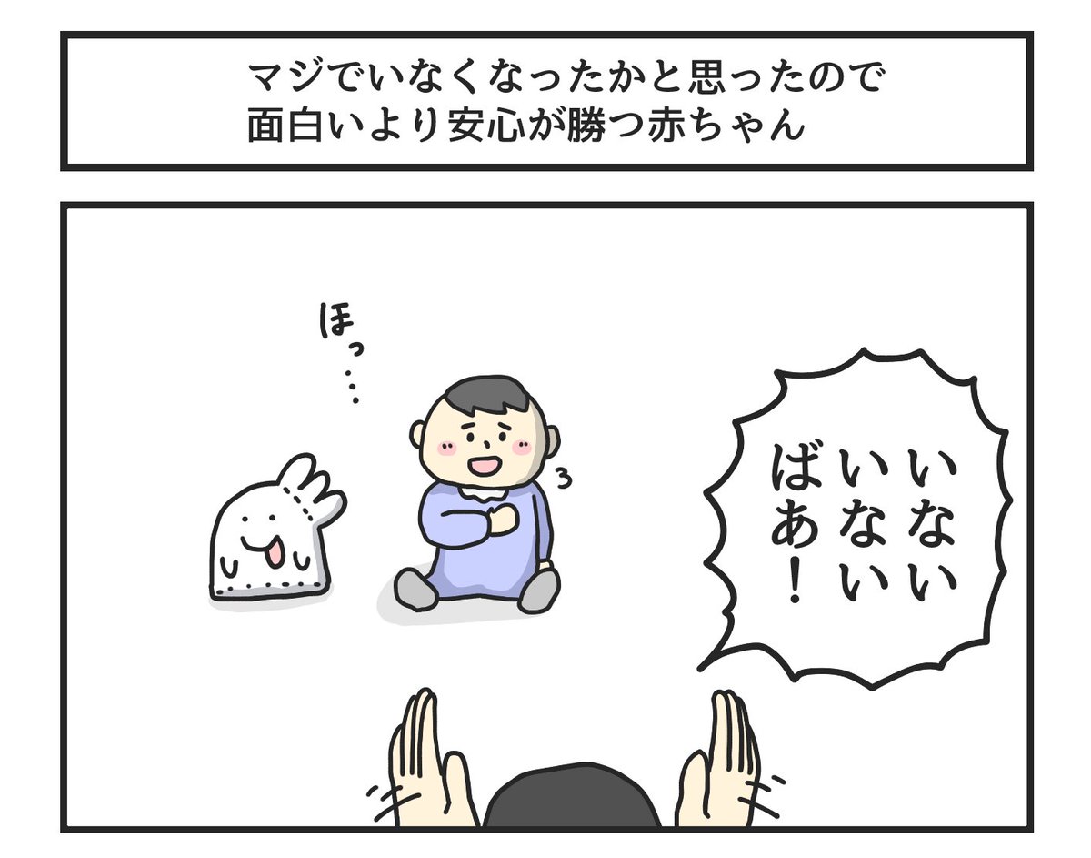 11月投稿した漫画で好きなやつら 