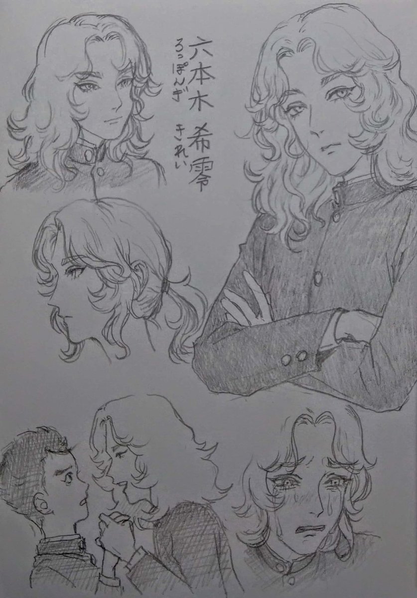 本日の落書きは六本木お兄さん 