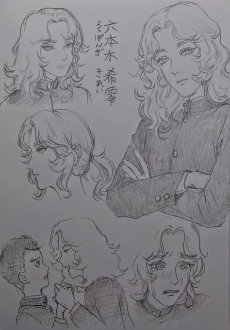 本日の落書きは六本木お兄さん 