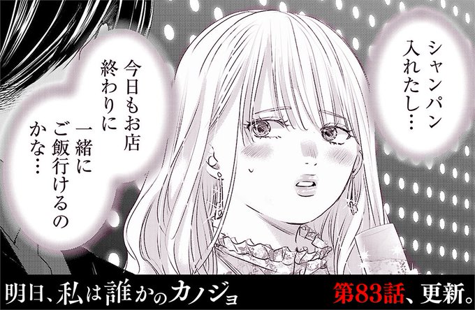 をのひなお Wnhno さんのマンガ一覧 古い順 11ページ ツイコミ 仮 をのひなお Wnhno さんのマンガ一覧 古い順 11ページ ツイコミ 仮