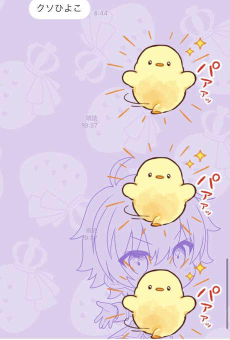 すとぷり着せ替えのtwitterイラスト検索結果