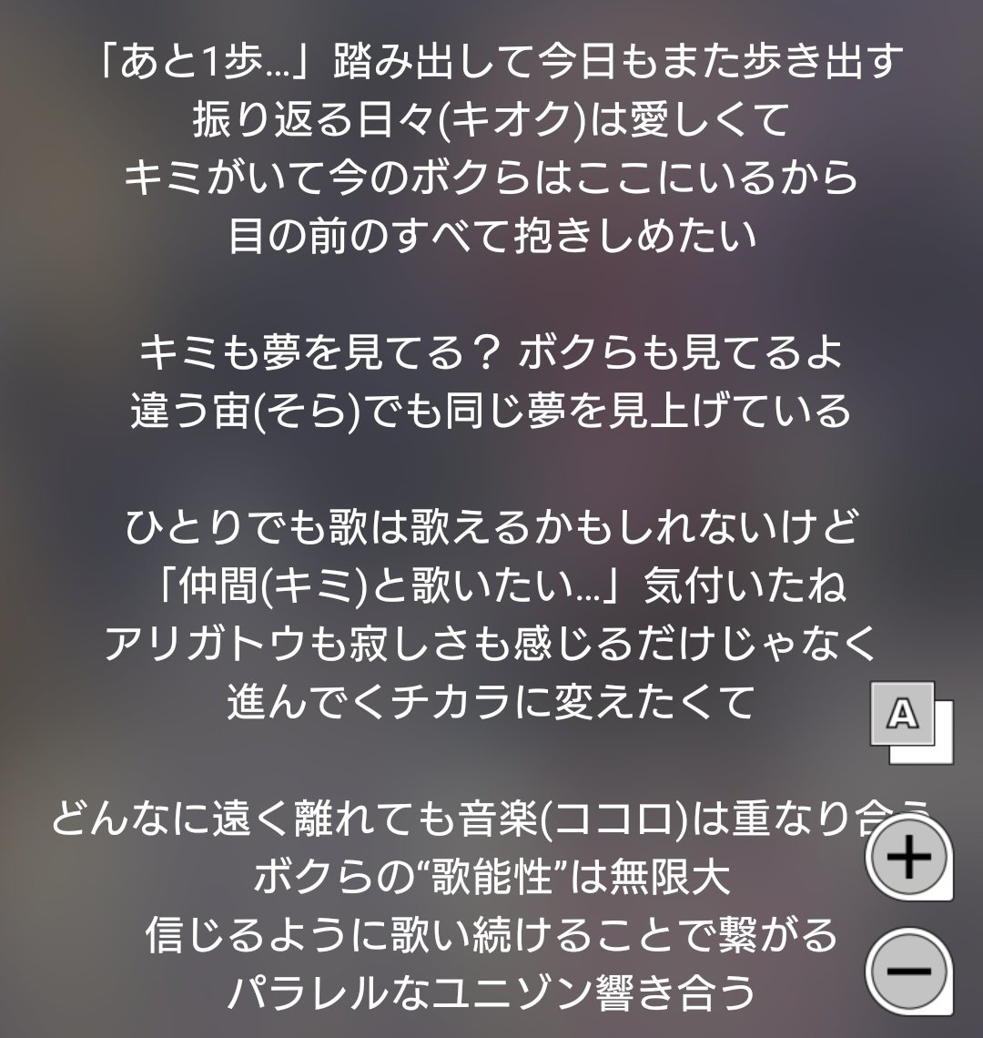 守ロくん プラズマismは歌い始めから既に格好いい曲なんだけど Fullをめちゃ聴いて欲しい 聴いた瞬間泣いたもん これは詩杏ちゃんの物語だからグッとくる歌詞 Sb69a 守ロくん プラズマismは歌い始めから既に格好いい曲なんだけど Fullをめちゃ聴いて欲しい 聴いた瞬間泣いたもん これは詩杏ちゃんの物語だからグッとくる歌詞 Sb69a