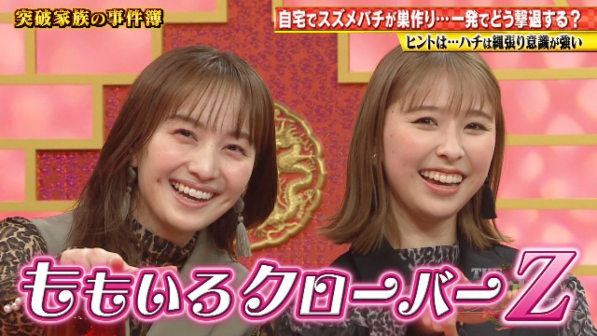 きうり 百田夏菜子と玉井詩織と加藤史帆と佐々木美玲が同じ番組で共演してるってマジ The突破ファイル きうり 百田夏菜子と玉井詩織と加藤史帆と佐々木美玲が同じ番組で共演してるってマジ The突破ファイル