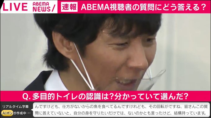 名言 記者 渡部さんにとって多目的トイレの認識は 渡部 トイレが必要な人のためのトイレだと思います まとめダネ 名言 記者 渡部さんにとって多目的トイレの認識は 渡部 トイレが必要な人のためのトイレだと思います まとめダネ