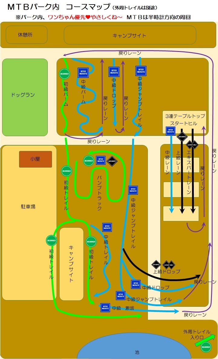 Trail Builder Japan 現在プレオープン中 かすみがうらドッグ mtbパーク つくば犬たちの森 ドッグラン キャンプ場となり 315 0066 茨城県かすみがうら市中佐谷1123 1 常磐道 土浦北インターより車で約15分 常磐道 千代田石岡 Trail Builder Japan 現在プレオープン中 かすみがうらドッグ mtbパーク つくば犬たちの森 ドッグラン キャンプ場となり 315 0066 茨城県かすみがうら市中佐谷1123 1 常磐道 土浦北インターより車で約15分 常磐道 千代田石岡