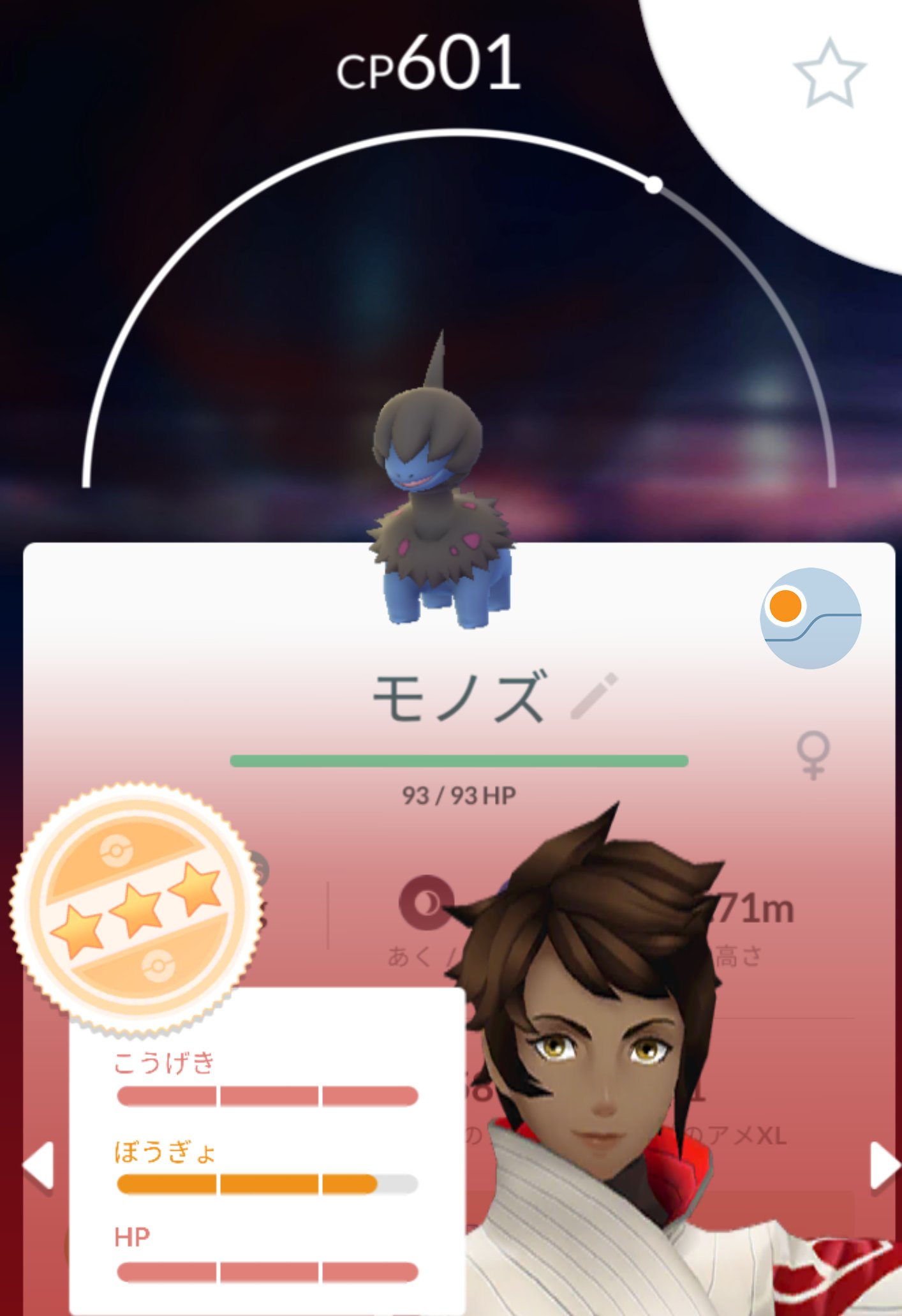 ポッケモン Pokkemongo Twitter
