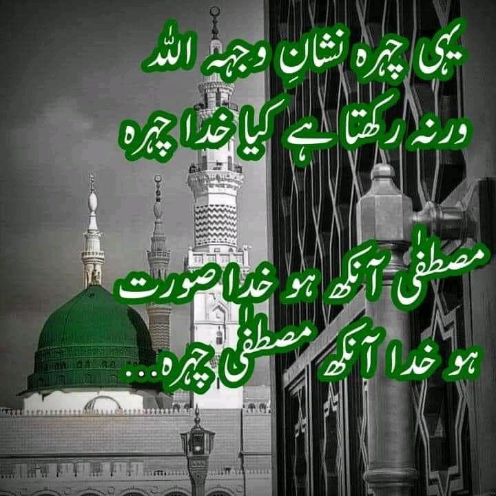 Muhammad Sarfraz tweet media