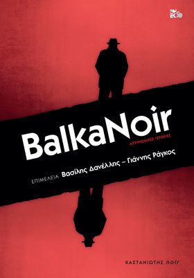 CalhounSmyth's tweet photo. Got my copy of Belgrade Noir @AkashicBooks put it together with BalkaNoir &amp; The Balkan Route @fahrenheitpress and you've got #BalkanNoir https://t.co/LV1KNZjES5