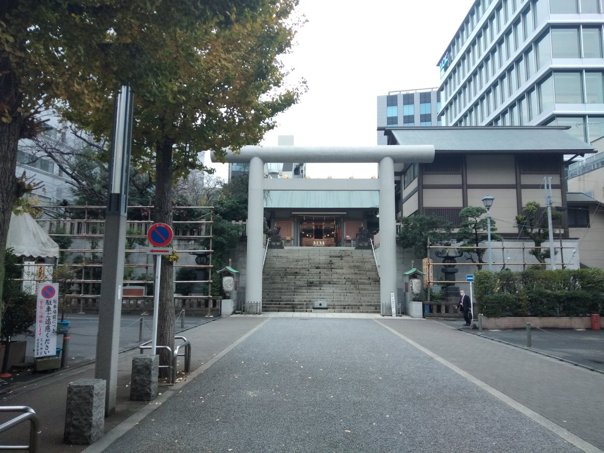 もふ 芝大神宮は 大 なのに とても小さな神社です ここも御朱印は書置き対応 しかも日付も入らず さらに社務所は かなりの塩対応 ミニ絵馬は買いましたが これが本日の残念2つ目 芝大神宮 東京十社 御朱印 塩対応