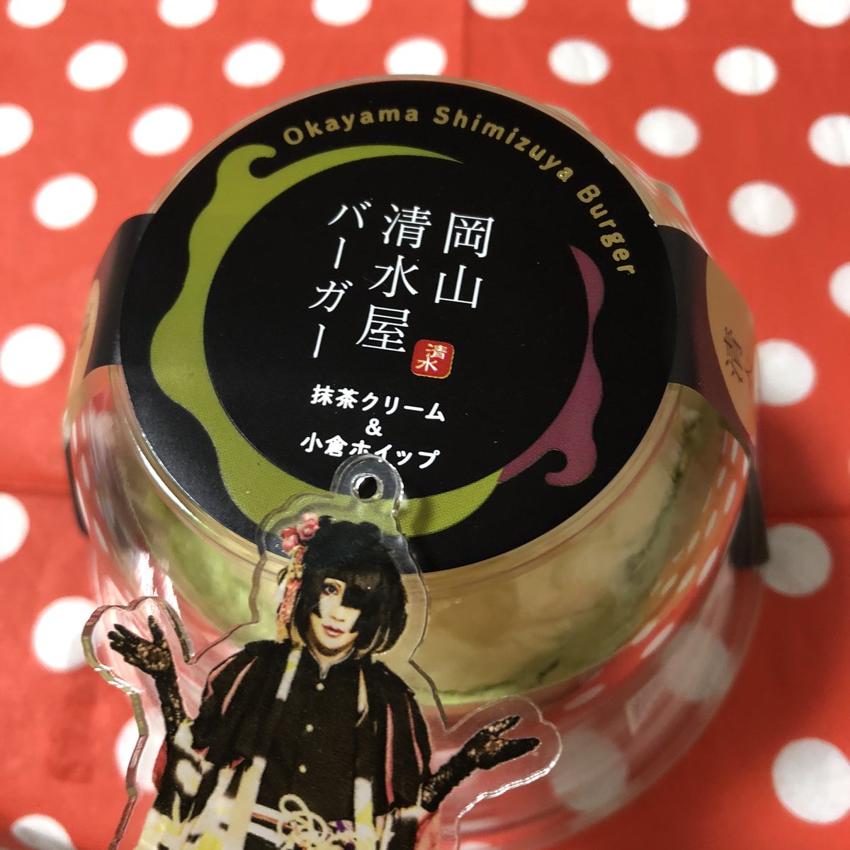 そんなの常識 そんなの常識