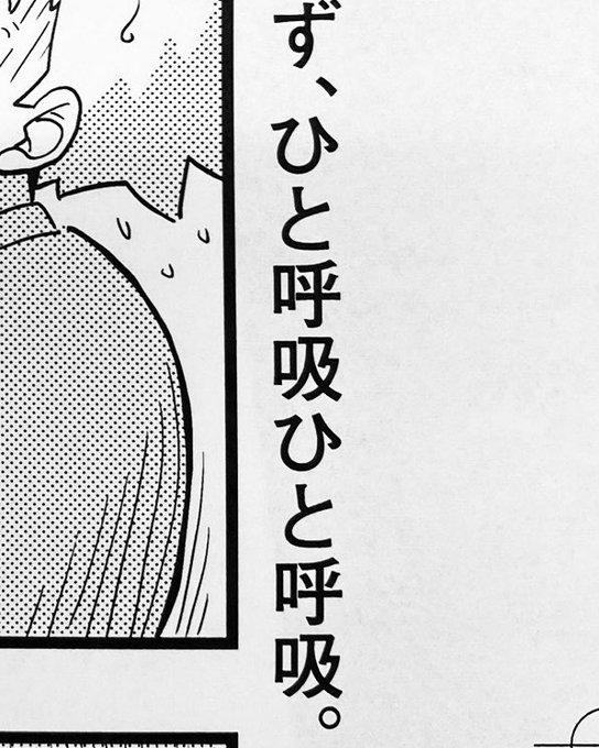 編集部でノーリアクションだったアオリです 
