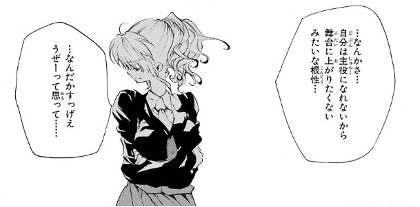 初見うみねこrta Ep2譲治が童貞じゃなければ惨劇バトルは起こらなかった Ep7 Ep8から読み始めた 2ページ目 Togetter
