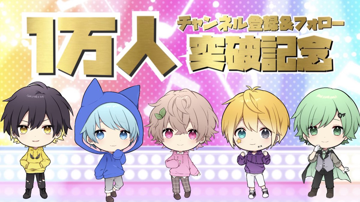 きみゆめ公式 さんの人気ツイート いいね順 ついふぁん きみゆめ公式 さんの人気ツイート いいね順 ついふぁん