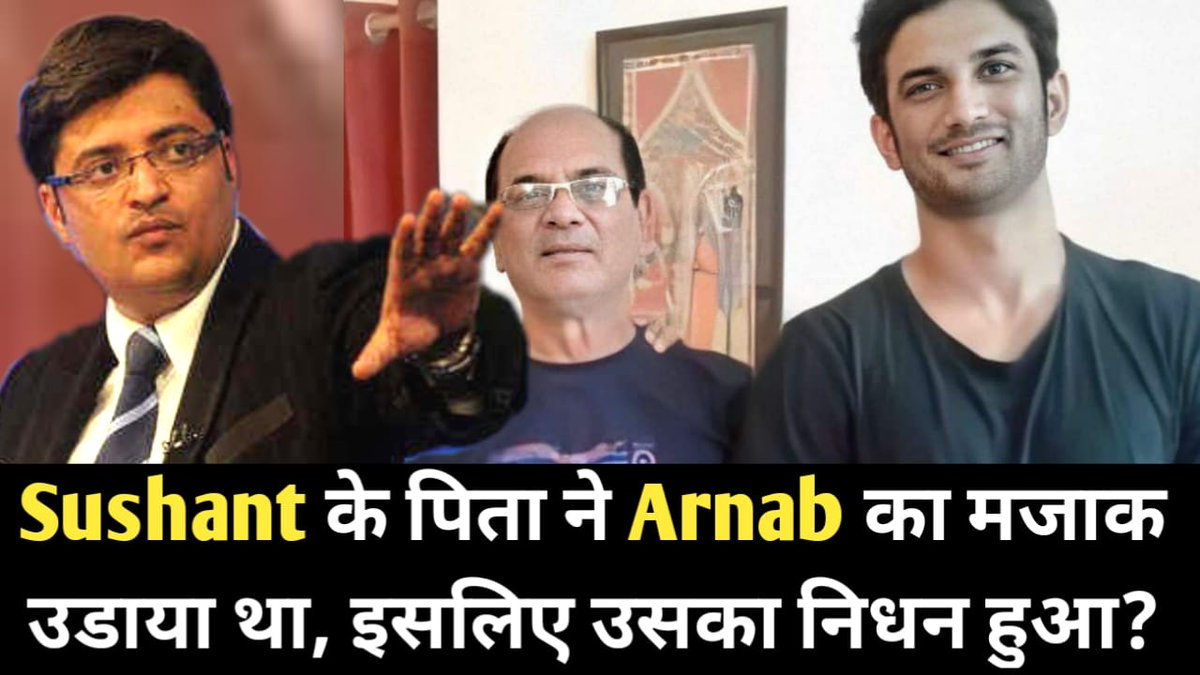 Filmwindow1's tweet image. Rajiv Nigam ने दिया Trollers को ये जवाब

#SushantSinghRajput #SSRDishaAwaitsJustice #SSRCulpritsRoamingFree #CBINameSSRKillers #CBIDontTestOurPatience4SSR #CBIArrestSSRKillersNow #CBIFile302InSSRCase #ArnabGoswami

WATCH NOW-
youtu.be/pMXeavFnwTI