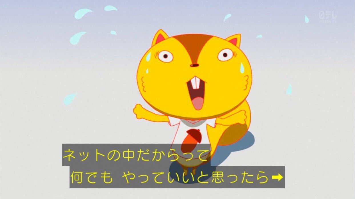 九条 れい 今のネット民にこの名言を伝えたい T Co 2edf6pue49 Twitter
