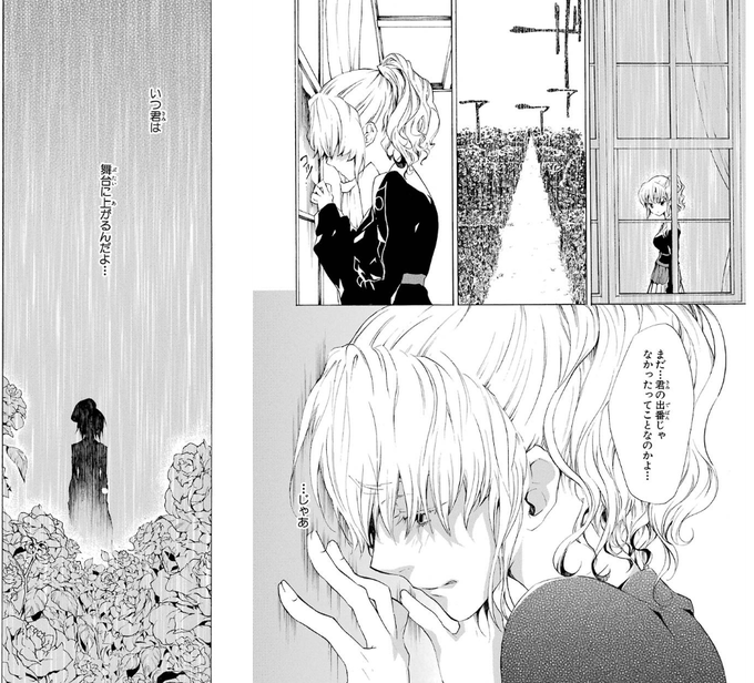 Bookwalker を含むマンガ一覧 15ページ ツイコミ 仮