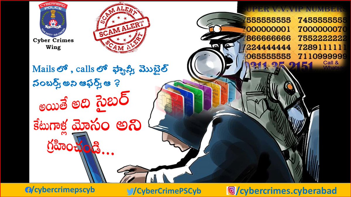 begumpetPS_sdpt's tweet image. Fancy number frauds:

#CyberCrimes #OnlineCheating #CyberCrimesCyberabad #FancyMobileNumber #FancyNumberFraud