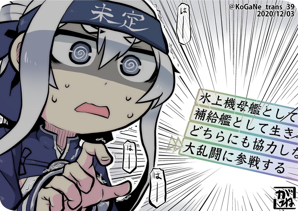 こがね なにをやっているんだ 神威 艦これ版深夜の真剣お絵描き60分一本勝負 艦これ版真剣お絵描き60分一本勝負 13 神威 こがね なにをやっているんだ 神威 艦これ版深夜の真剣お絵描き60分一本勝負 艦これ版真剣お絵描き60分一本勝負 13 神威