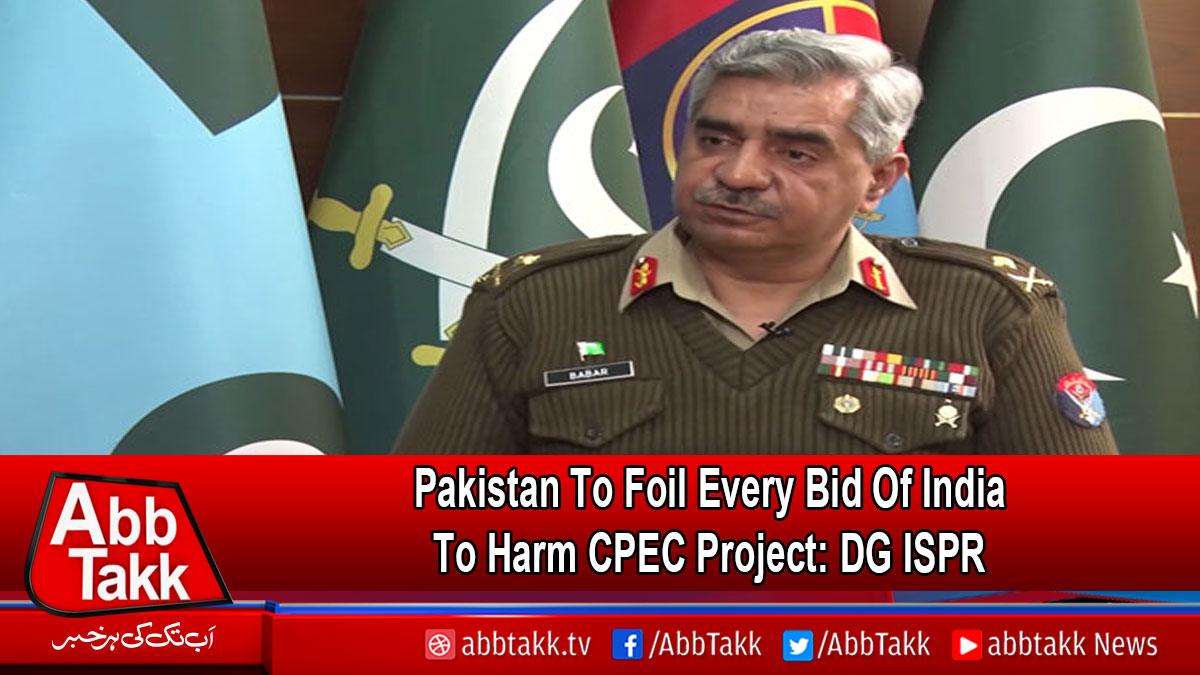 AbbTakk's tweet photo. https://t.co/5XmcRn5xxj
#DGIPSR https://t.co/DqHy6ISUb1