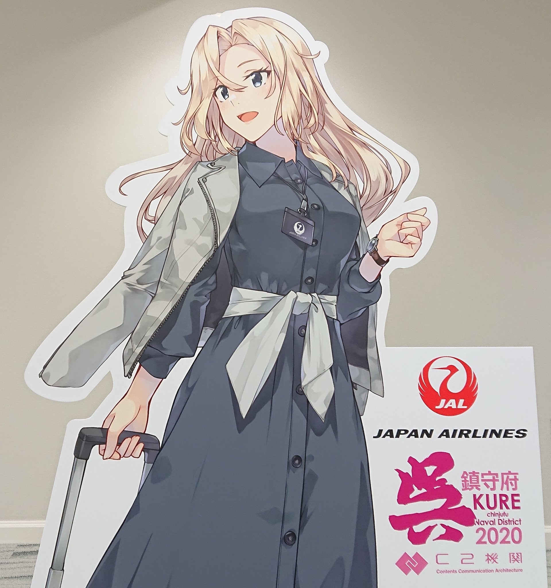 艦これ　クリアファイル　公式　KURE 2019 空路戦略機動 JAL 藤波 艦これ 空路戦略機動 提督JAL搭乗計画 瑞鶴 クリアファイル