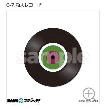 キャロンのtwitterイラスト検索結果