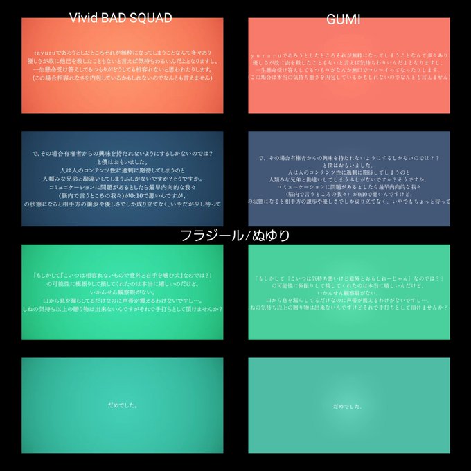 ぬゆりのtwitterイラスト検索結果 ぬゆりのtwitterイラスト検索結果