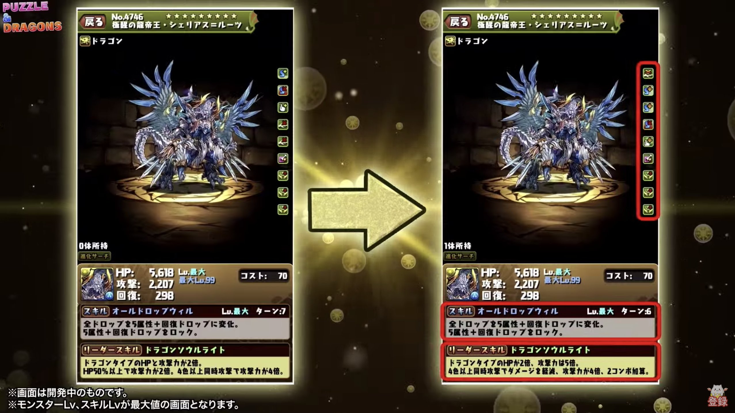 パズドラ攻略 Gamewith 極醒シェリアスルーツ パズドラ T Co Ooovwuv1d6 Twitter