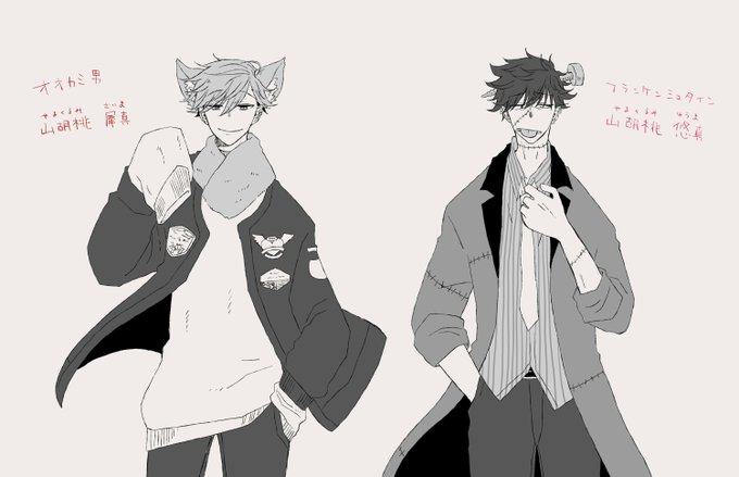 犀のtwitterイラスト検索結果 古い順 犀のtwitterイラスト検索結果 古い順